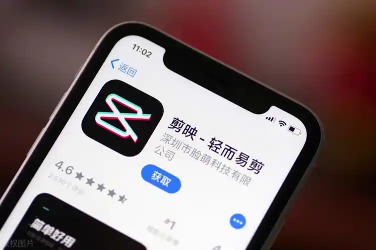 如何使用剪映制作抖音视频(上)