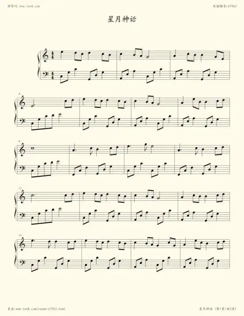 钢琴谱:星月神话