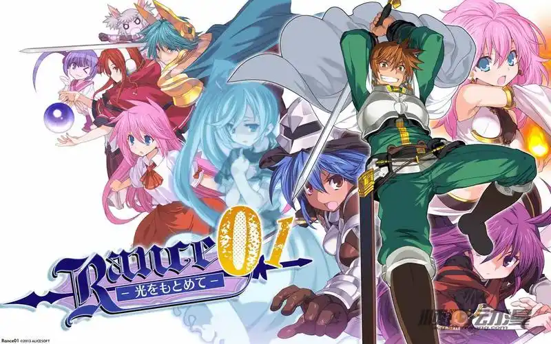 搬运兰斯01动画化决定将由seven制作