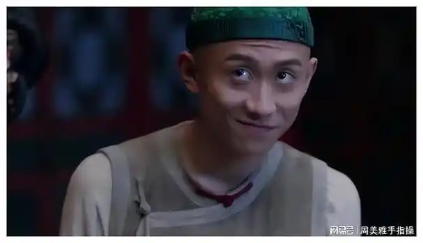 张一山为何会变成这样呢