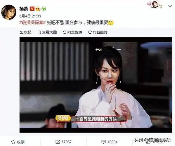 肖战:100斤,罗云熙:杨紫最胖,华晨宇嘴甜!