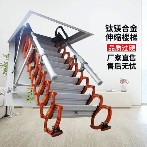 定制阁楼伸缩楼梯隐藏家用升降收缩遥控全自动伸缩楼梯电动楼梯