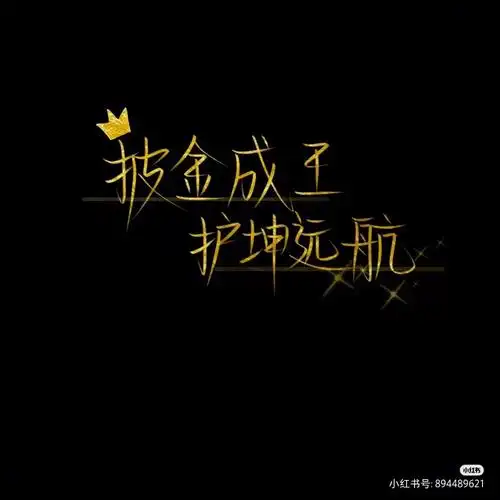 祝蔡徐坤23岁生日快乐