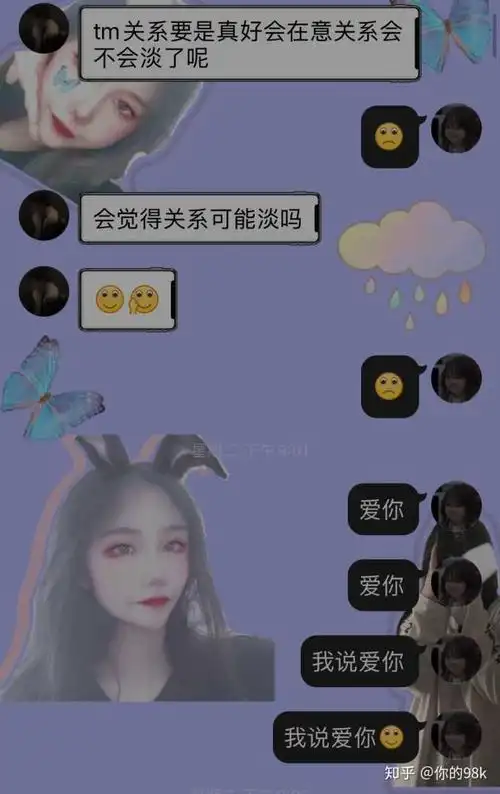 真的有男生会喜欢沙雕女孩吗?