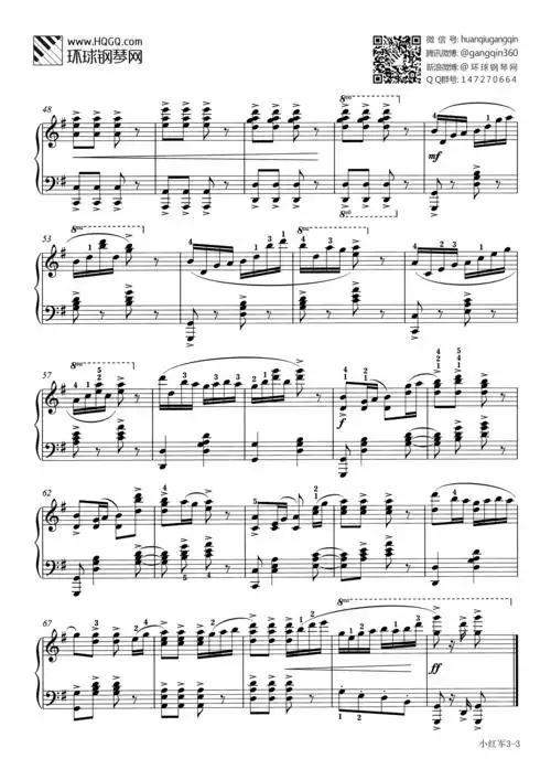 小型乐曲 小红军(选自武汉音乐学院钢琴考级教程七级)