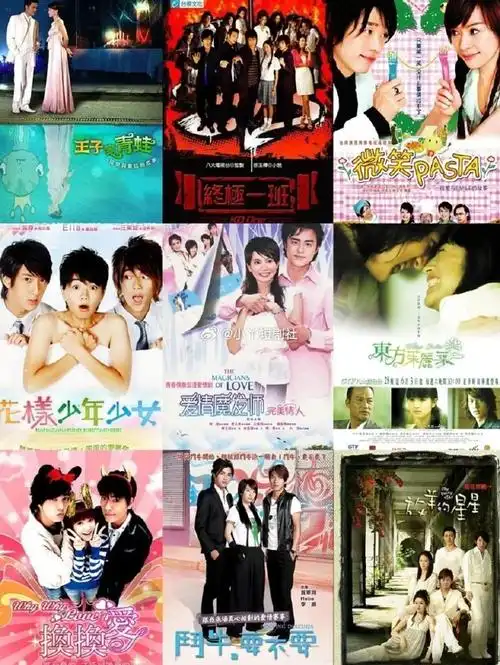 70多部经典台湾偶像剧大合集:死去的回忆攻击我呀