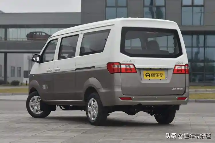 金杯小海狮x30新车型上市,新车售价4.69万元,功能属性突出-奇点