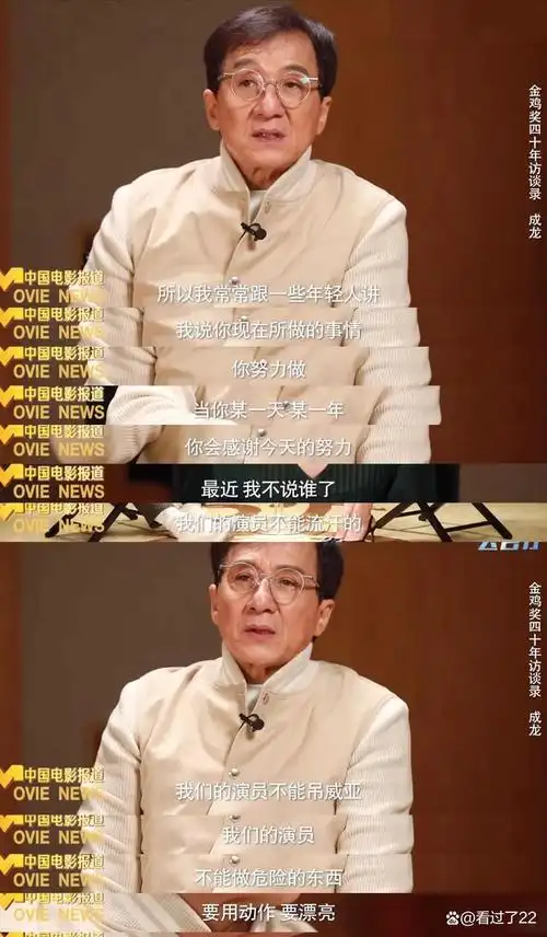 成龙毁容式近照曝光的背后是70岁的他仍为事业奋斗不息