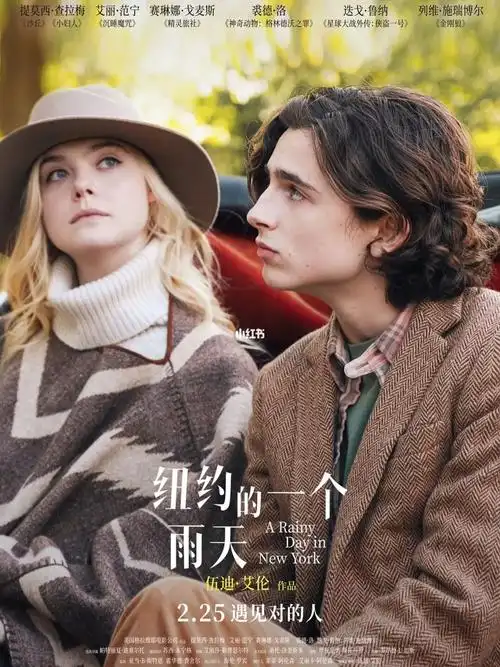 3情侣约会一定要打卡的电影