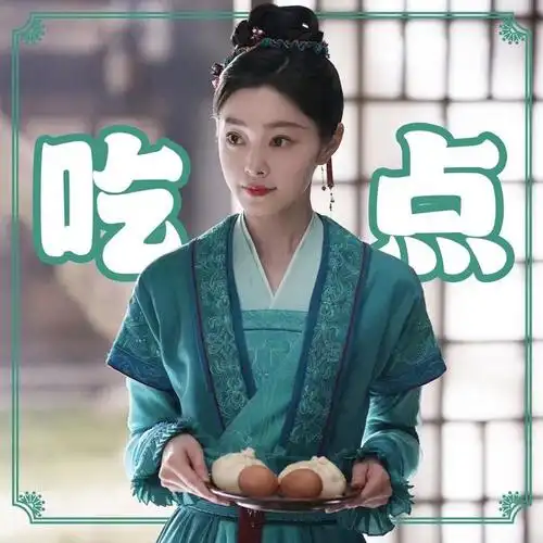 长风渡上线了宋轶songyi也换上新头像为新剧打call