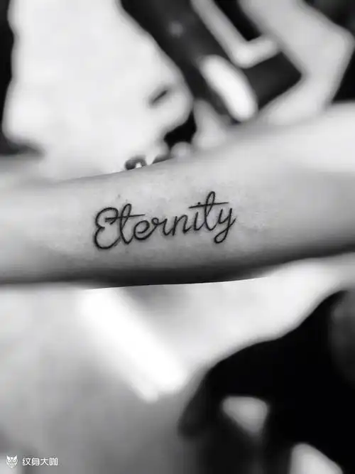 英文意思永恒_纹身图案手稿图片_阿智的纹身作品集