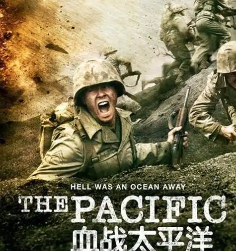 血战太平洋电视剧_血战太平洋全集_血战太平洋主题曲