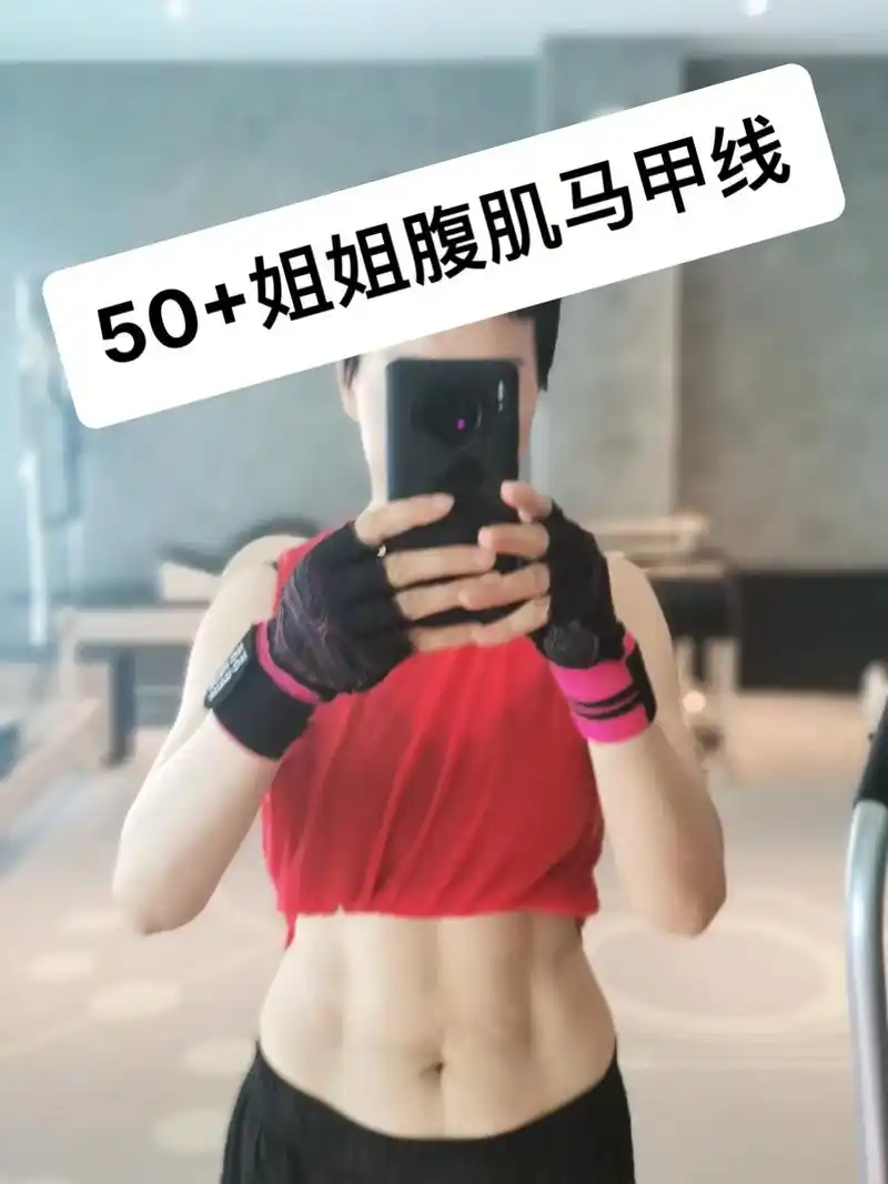 腹肌马甲线.女生有腹肌是一件很亮丽的风景线三分练七分吃坚 - 抖音