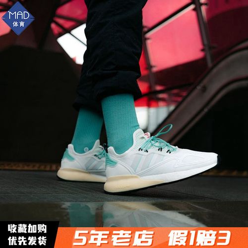 阿迪达斯三叶草zx 2k boost2022易烊千玺同款男女跑步鞋fv9996