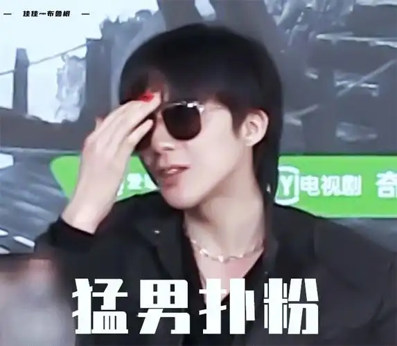 你认为刘宇宁的人品怎么样