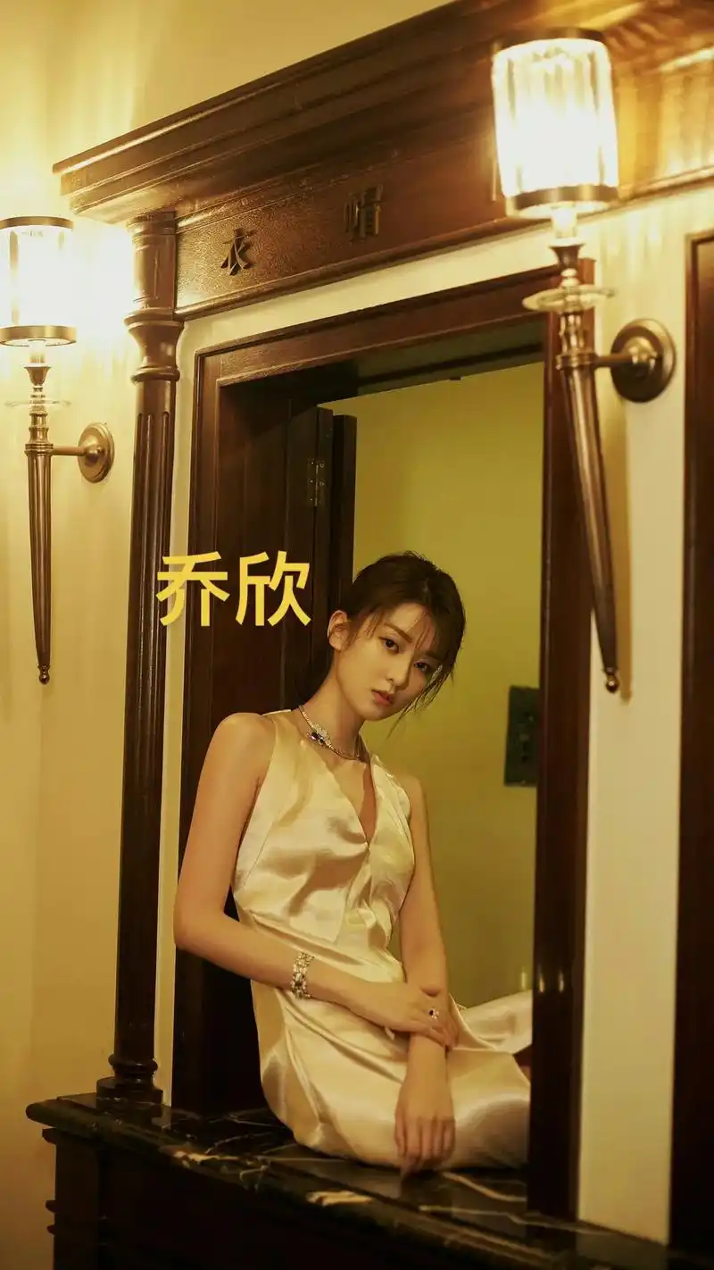 欢乐颂 #嫣语赋 #乔欣 - 抖音