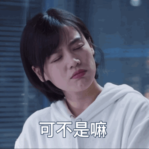 这次还得罪了._马思纯