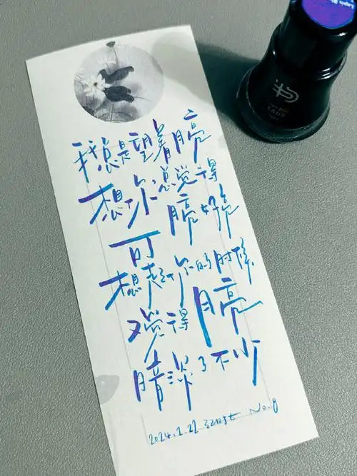 21天时七老师@江时七带你学习呆萌体  学会这个字体,小日常小手帐级