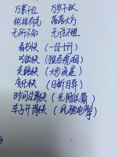 两道坑人题,学指导.(有100材付值哟~)