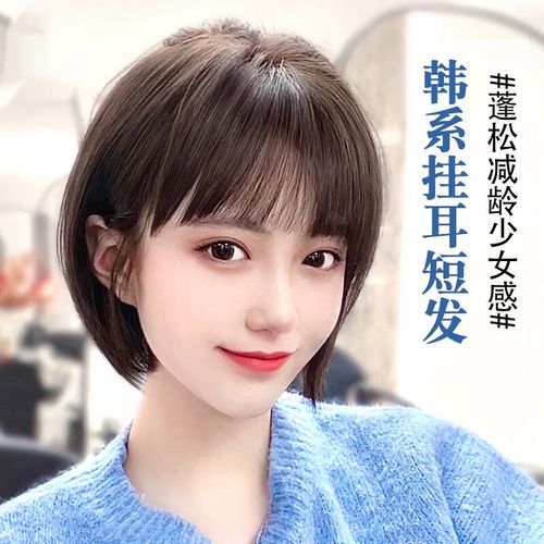 闪格假发女短发夏波波头仿真人发全头套式遮白发高颅顶增加发量假发套