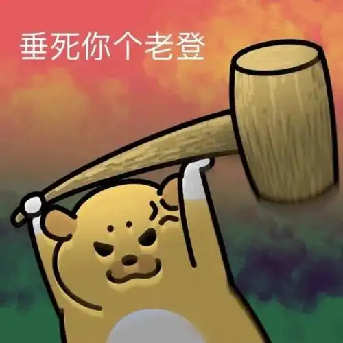 文案##小清新壁纸##小众图片##朋友圈背景图##表情包##沙雕表情包