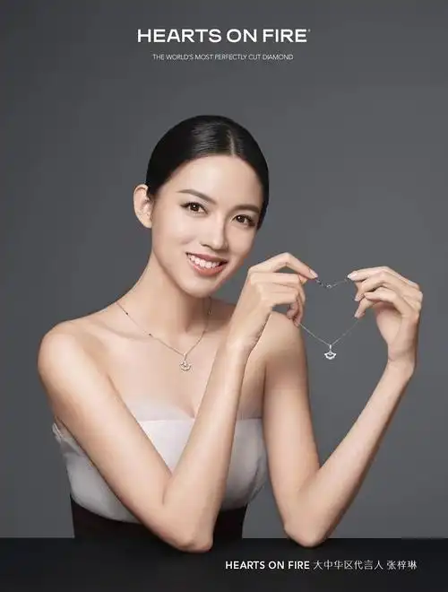 珠宝 大中华区代言人