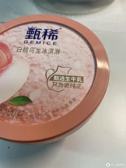 伊利甄稀白桃乌龙冰激淋