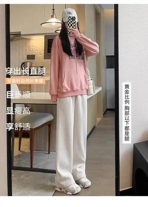 抖音黑标品质小个子雪尼尔阔腿裤女春夏新款高腰垂感窄版休闲裤 - 17