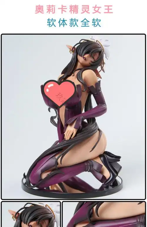 万代优质软体可污脱胡川香乃悠月柑奈奥莉卡美丽h女王r18跪姿蕾姆手办