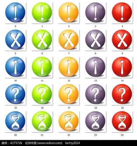 各种符号圆形图标