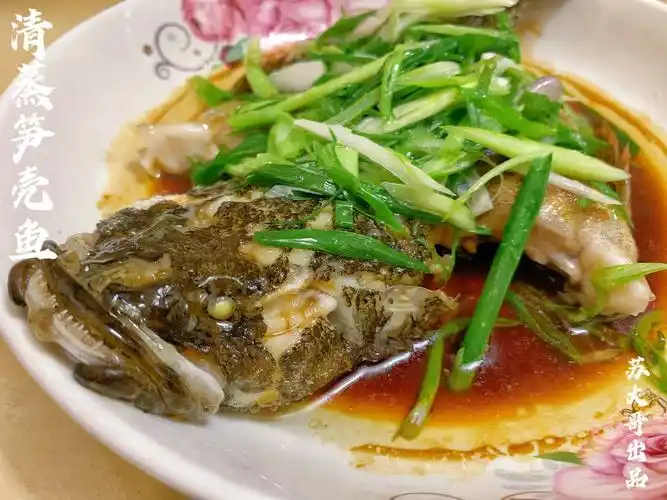 清蒸笋壳鱼
