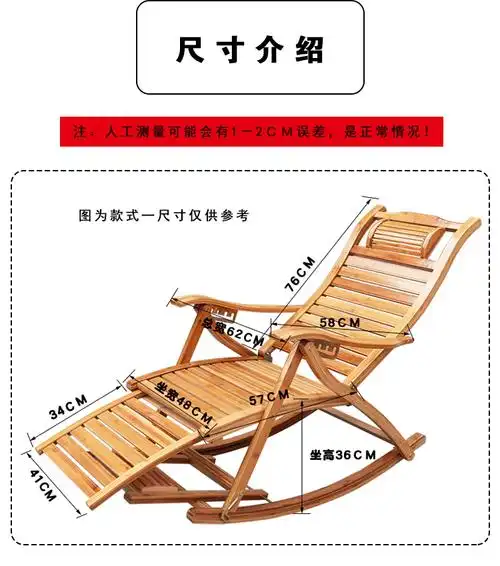 竹摇摇椅躺椅折叠午休椅子家用夏季休闲阳台办公午睡懒成人逍遥椅