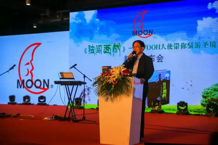 月   日上午, moon 骑行大使李聪明新作《独闯西藏》在