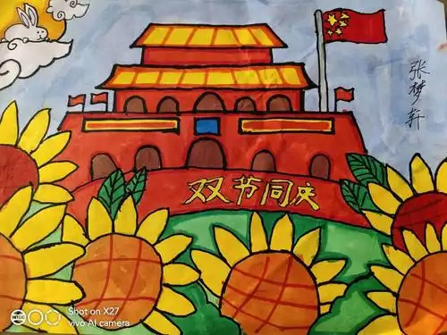 我和我的祖国――刘家街学校一年级