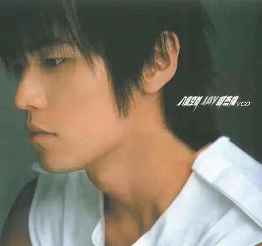 秋名山の藤原拓海 _ 哔哩哔哩相簿