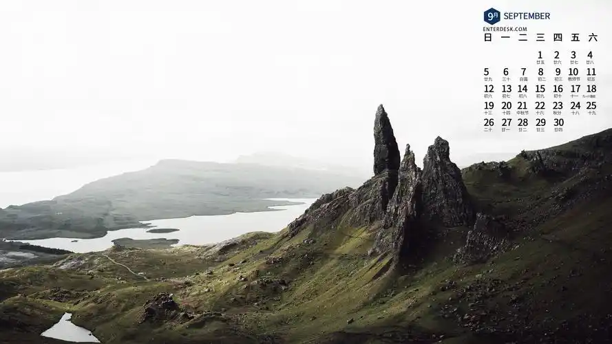 2021年9月自然风光日历,月历壁纸-回车桌面