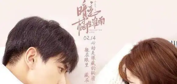 继民国奇探后胡一天还有两部青春剧合作胡冰卿钟楚曦