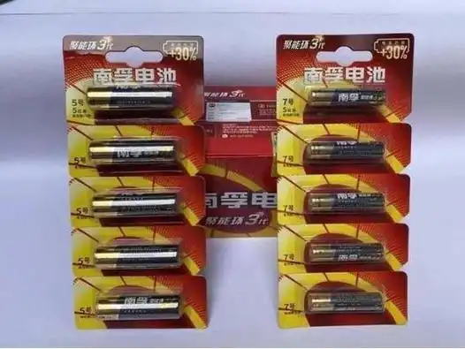 南孚惨遭淘汰?电池界现"黑马"——环保还耐用的可充电电池