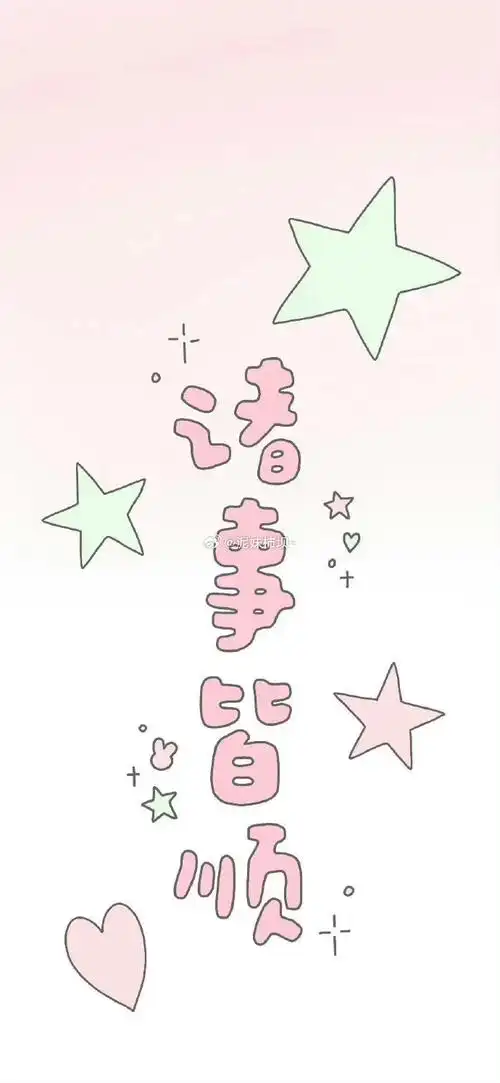 朋友圈背景图##ins手机壁纸简约可爱全屏无水印高清