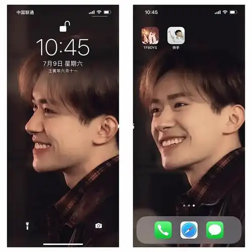 壁纸分享易烊千玺又在用脸00人