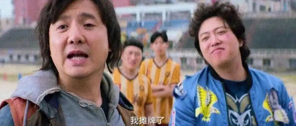 不装了b轮融资43亿我摊牌了