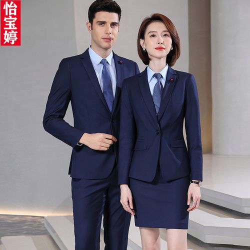 定制西装工作服