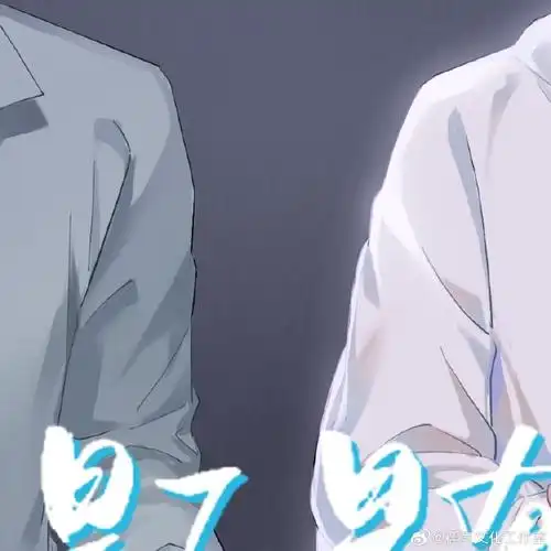 他是不是有病广播剧##漫听剧场