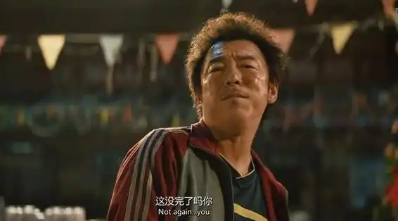 黄渤又开始了没完了吗表情包有哪些-黄渤又来了没完了图片大全-就想玩