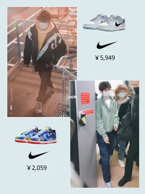 王源弟弟私服差不多都是走休闲路线08,鞋子99是用清一色的nike