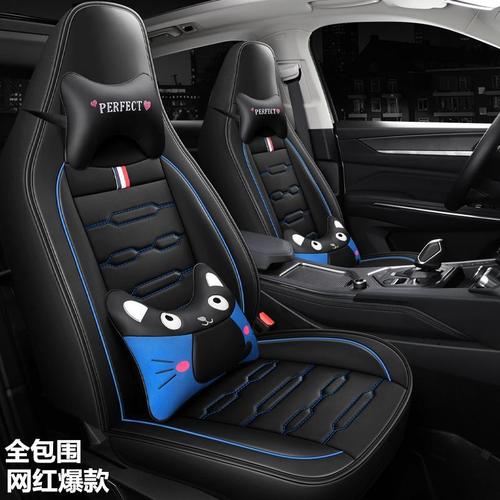 易咖m30易咖e9 e8 x6s x5s 梦想260电动四轮车汽车座套全包座椅套