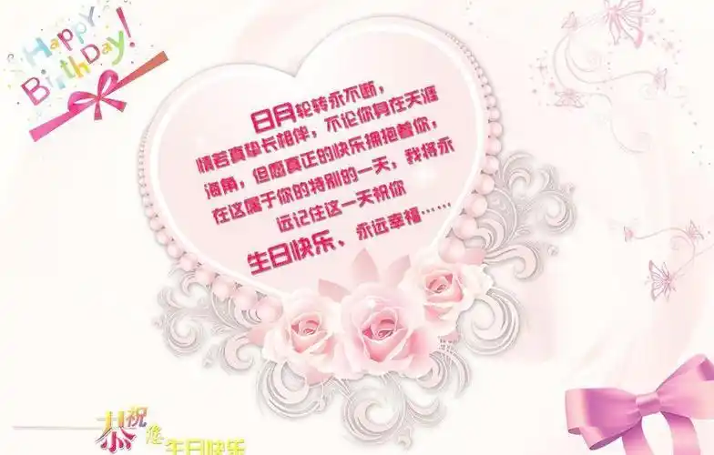 祝男朋友生日快乐的情话贺卡生日快乐的贺卡