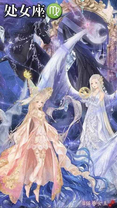 奇迹暖暖十二星座之双生子系