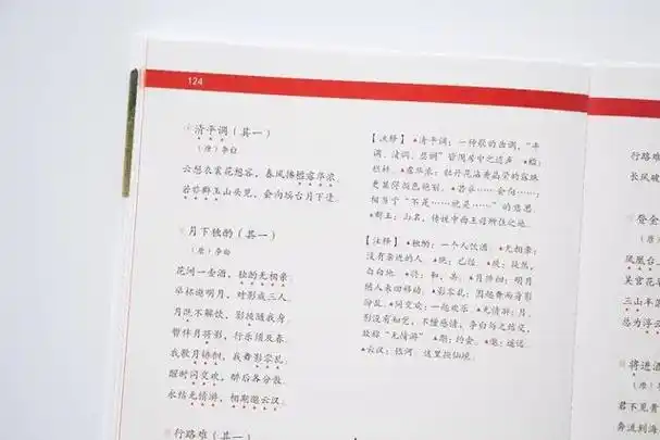 古诗作为中国文化重要的符号,几千年传承下来,在国人