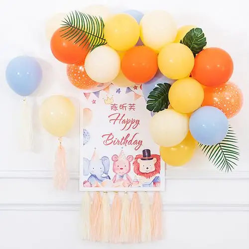 儿童周岁生日布置ins网红背景墙海报男女女孩装扮布置套餐